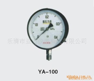 供应/生产加工YA-100、YZA-150氨压力表