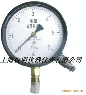电阻式远传压力表  上海仪明