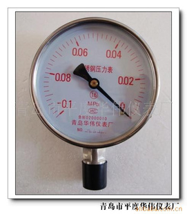 供应压力表、真空压力表(yfz-100)(图)