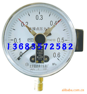 厂家供应电接点压力表 压力表YX-150