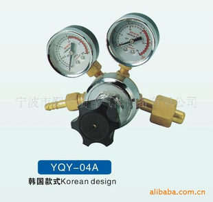 供应“凯瑞”牌（韩式）氧气减压器YQY-04A出口