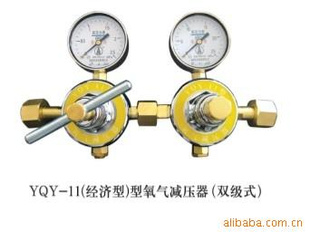 供应氧气减压器双极式、输出压力和输出流量稳定