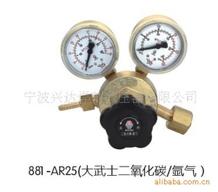 881-Ar25 大武士 二氧化碳/ 氩气 减压器（减压器）批发零售