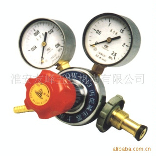 重庆YQW-213丙烷减压器、沈阳丙烷减压表[信息已过期]