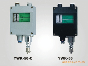 YWK-50-C型系列压力控制器