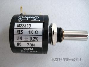 供应日本COPAL线绕多圈电位器M22S10