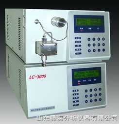 LC3000型 液相色谱仪