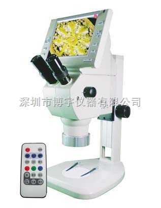 DMS-233 数码工业显微镜