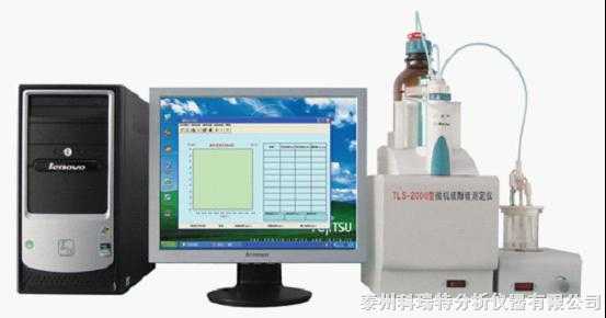 TLS-2000 微机硫醇硫测定仪