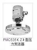 西安E+H 压力变送器PMC535Z PMC536 PMC536Z
