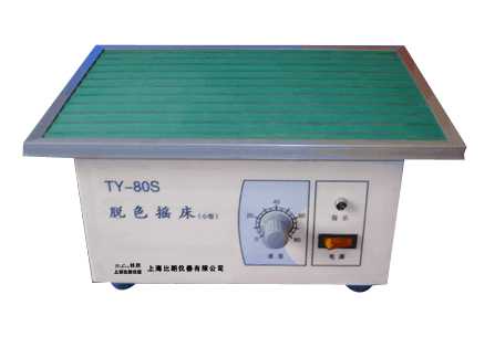 ty-80a 多用脱色摇床