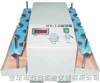 HY-1(A)  垂直多用振荡器