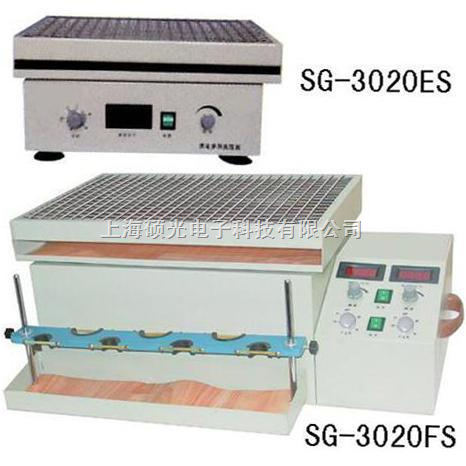 SG-3020系列 调速多用途振荡器