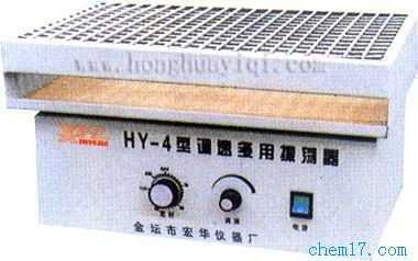 HY-4往复式 调速多用振荡器