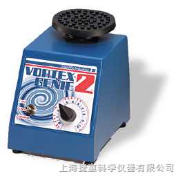 Vortex—Genie 2  SI 的多用途旋涡混合器(vortex-genie)