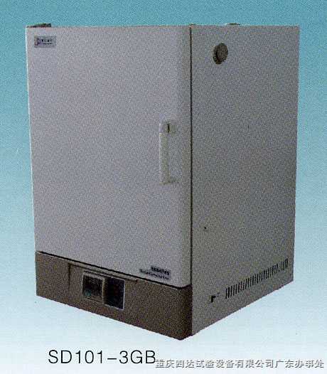 SD101-2GB 电热鼓风干燥箱