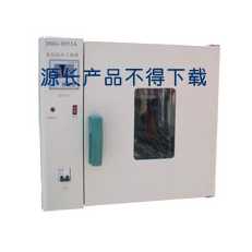 DHG9023A 台式干燥箱