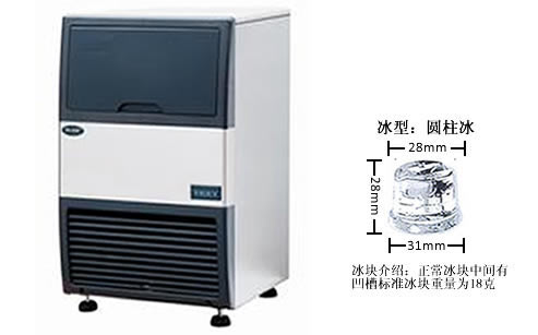 YN-55P型全自动圆柱制冰机