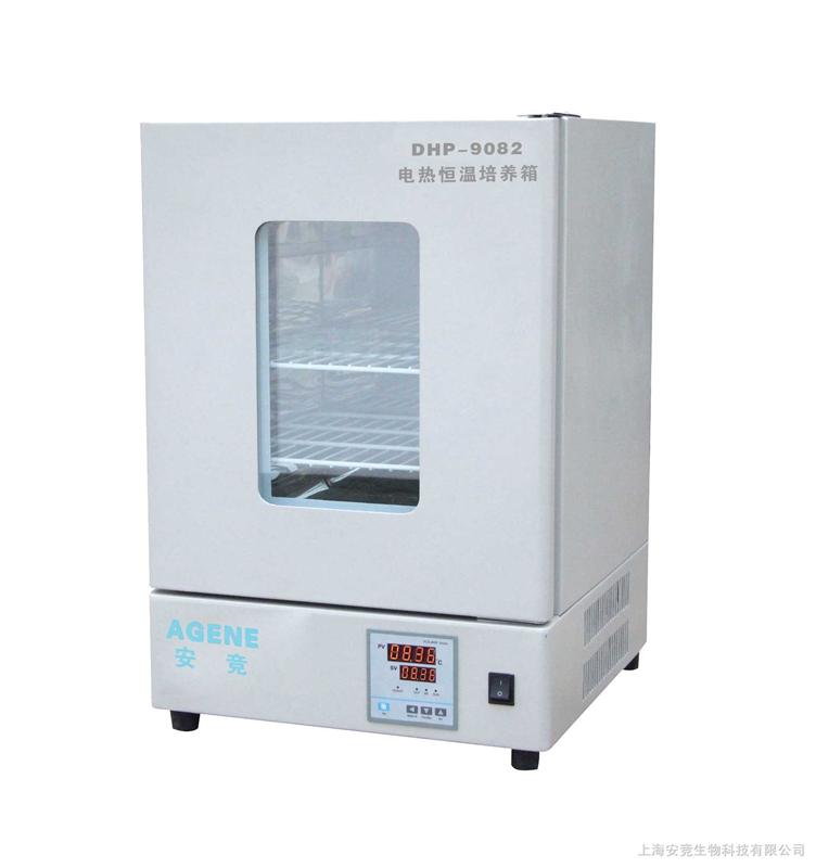 BPH-9272精密恒温培养箱 恒温箱 精密电热模培养箱