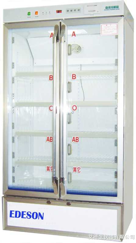 EBT-300L 血液冷藏箱