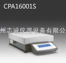 CPA16001S电子精密天平