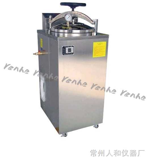 YXQ-LS-100G 立式压力蒸汽灭菌器