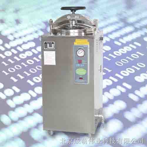 YXQ-LS-75SII 立式压力蒸汽灭菌器
