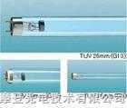 TUV115W  PHILIPS TUV115W 115W 1200mm飞利浦紫外线消毒杀菌光源