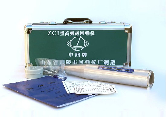 ZC1型高强回弹仪