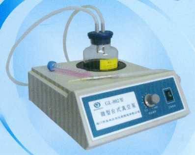 GL-802 GL-802微型台式真空泵