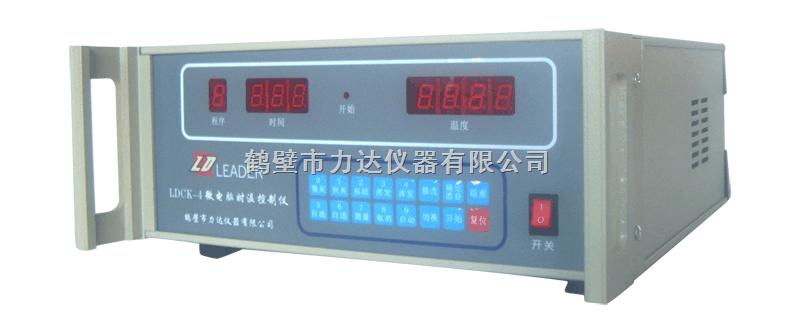 LDCK-4微电脑时温控制仪 LDCK-4微电脑时温控制仪