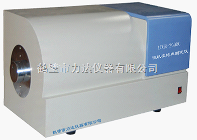 LDHR-2000C微机灰熔点测定仪 LDHR-2000C微机灰熔点测定仪
