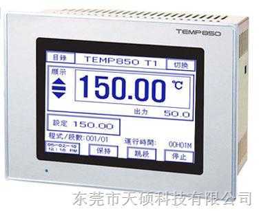 TEMP 850 触摸屏控制器