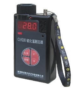 CLH100型硫化氢测定器 