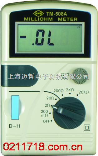 TM-508A台湾泰玛斯TENMARS 低阻计/低电阻计TM508A