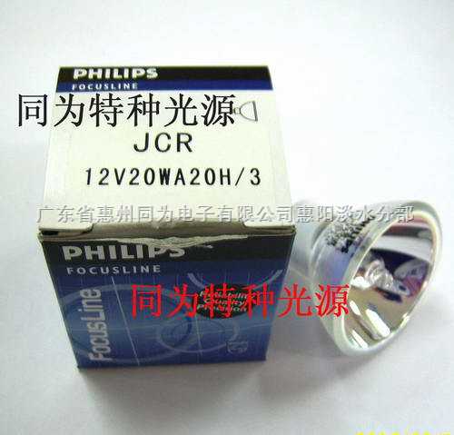 JCR 12V20W生化仪器