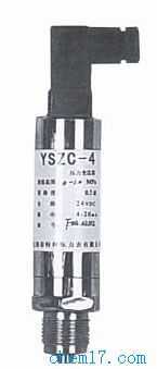 小巧型压力变送器 YSZC-4