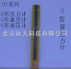 PCCW-4000/中国 U型管压力计 型号:PCCW-4000/中国库号：M312694