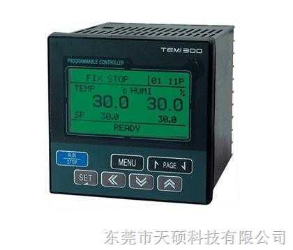 TEMI 300 TEMI 300程序控制器