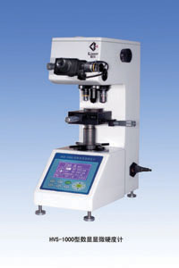 HVS-1000型数显显微硬度计 广州硬度计