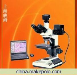 金相电脑测量显微镜、上海骏姆光显微镜