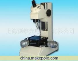 JGX-1A/1B小型工具显微镜