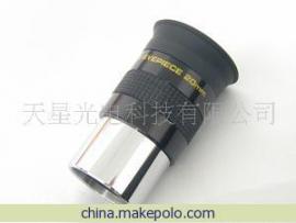 晶华WA20mm超广角目镜(图)