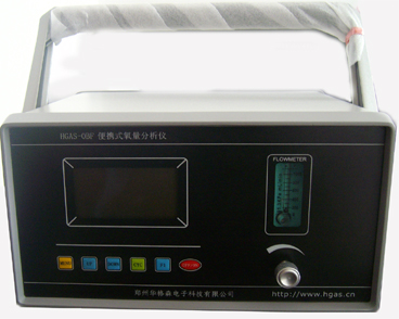 HGAS-OBF便携式氧量分析仪