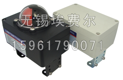 ALS-100矩形阀位信号反馈装置