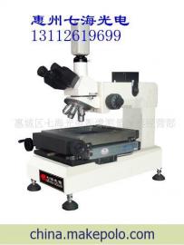 惠州工具显微镜