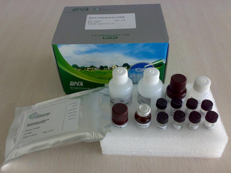 人胰岛素样生长因子结合蛋白1ELISA检测试剂盒