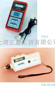 VIH-5型 振动测量仪