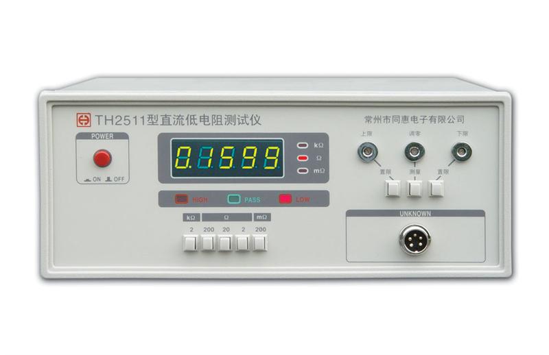TH2511 常州同惠TH2511直流低电阻测试仪