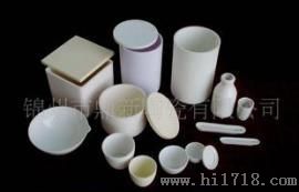 陶瓷坩埚系列产品 各种规格型号